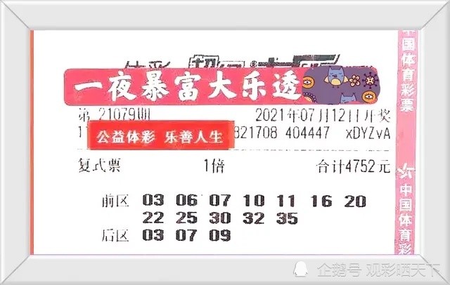 新澳門今晚9點(diǎn)30分開獎(jiǎng)結(jié)果揭曉——期待與驚喜的時(shí)刻，澳門今晚9點(diǎn)30分開獎(jiǎng)結(jié)果揭曉，期待與驚喜的時(shí)刻來臨