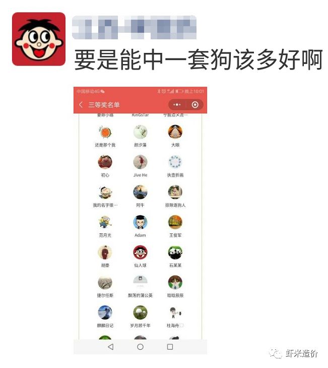 新澳天天開獎資料大全181，深度解析與實用指南，新澳天天開獎資料深度解析與實用指南大全（附181期開獎資料）