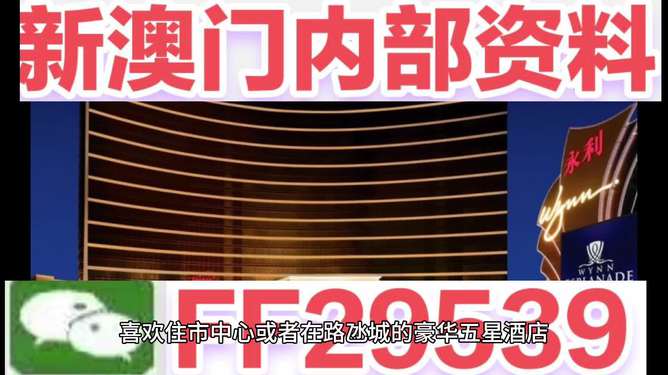 澳門今晚開獎什么？揭曉彩票背后的秘密與策略，澳門今晚開獎揭曉，彩票背后的秘密與策略探究