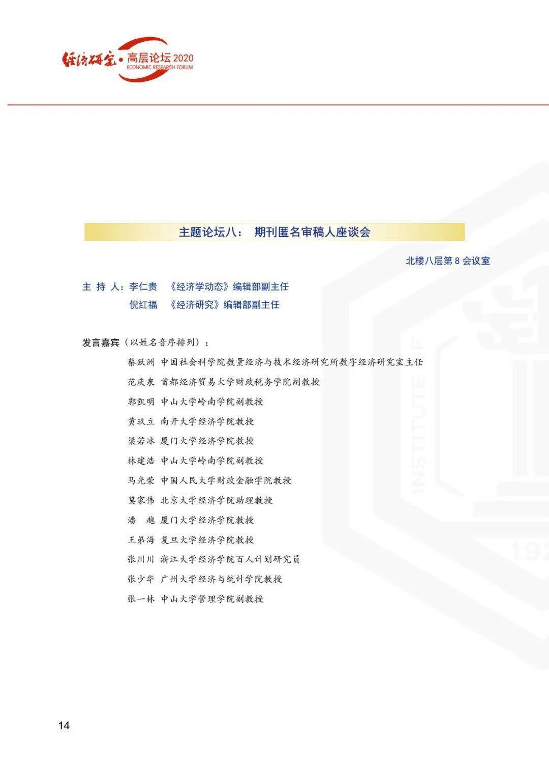 揭秘新奧歷史開獎記錄，探尋未來新奧彩票的走向，揭秘新奧歷史開獎記錄，預(yù)測未來彩票走勢展望