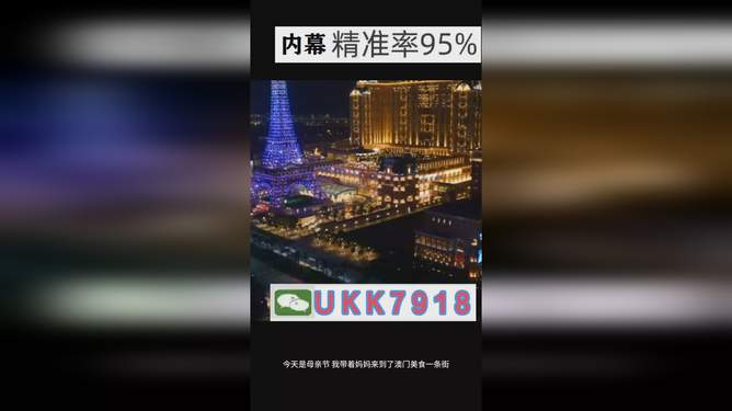 澳門今晚必開一肖預測與生肖運勢分析，澳門今晚生肖預測與運勢分析揭秘