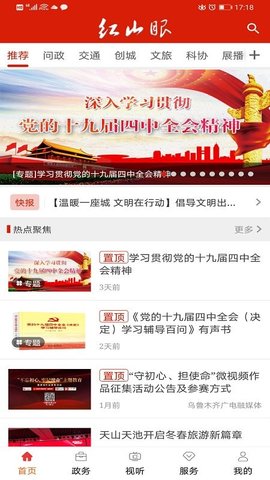 揭秘精準(zhǔn)新免費(fèi)四肖，揭秘77777與88888的神秘聯(lián)系，揭秘精準(zhǔn)新免費(fèi)四肖，77777與88888的神秘聯(lián)系揭秘