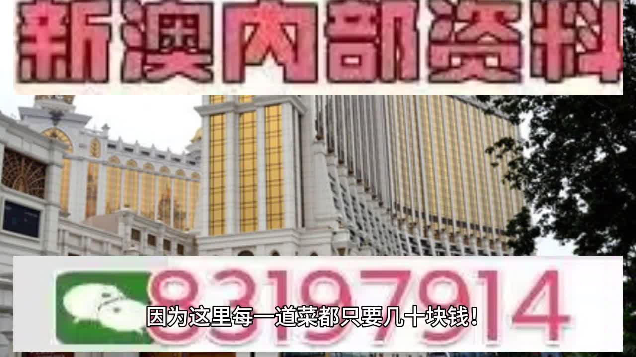 澳門天天彩正版歇后語精準——探索未來彩票的新境界（2025年展望），澳門天天彩正版歇后語精準，展望彩票新境界的未來發(fā)展（2025年展望）