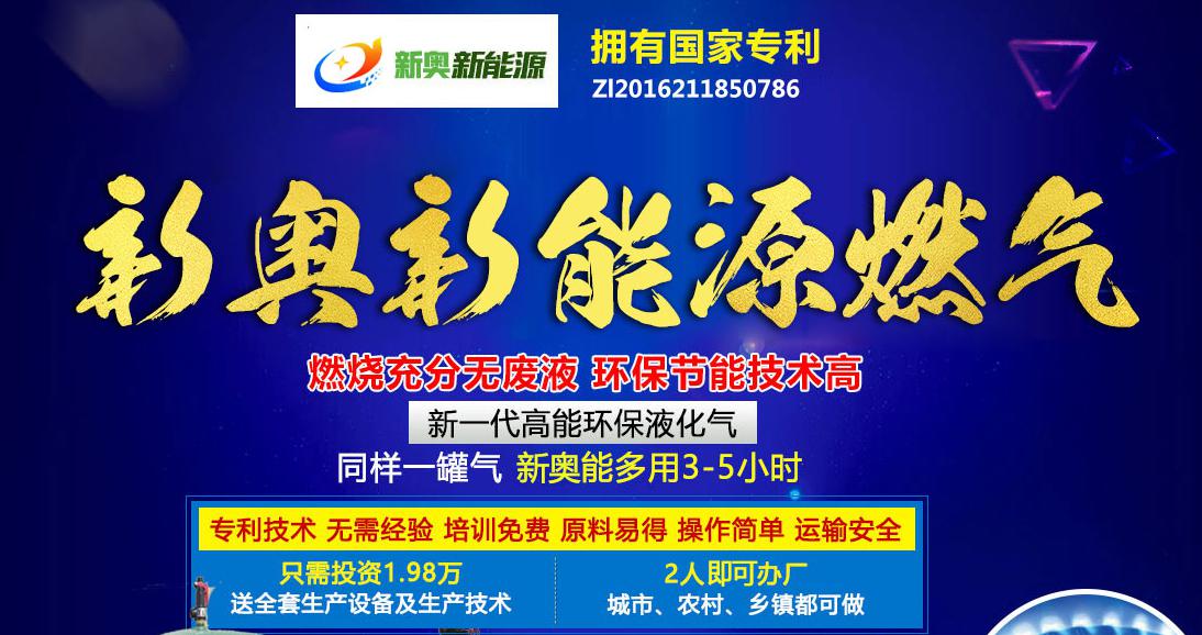 新奧今晚上9點30開獎結(jié)果，期待與驚喜的交匯時刻，新奧今晚開獎時刻，期待與驚喜的交匯