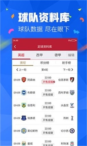 最新版本的4887免費(fèi)資料大全，一站式獲取優(yōu)質(zhì)資源，最新4887免費(fèi)資料大全，一站式獲取優(yōu)質(zhì)資源平臺(tái)