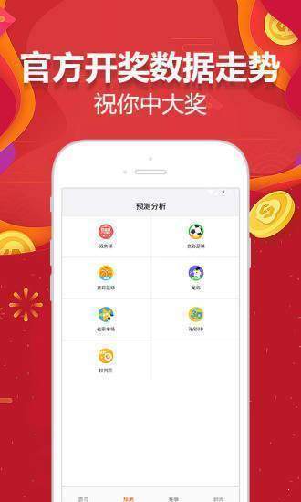 新澳天天開彩資料大全最新版——全面解析與實(shí)用指南，新澳天天開彩資料大全最新版，全面解析與實(shí)用指南手冊