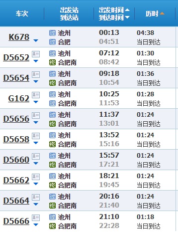 香港最快鐵算開(kāi)獎(jiǎng)，揭秘4987背后的秘密，揭秘香港最快鐵開(kāi)獎(jiǎng)背后的秘密，4987數(shù)字背后的真相