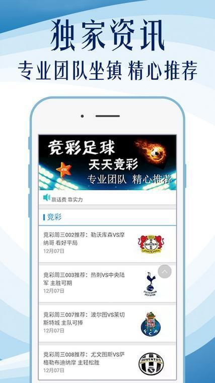 澳彩獨(dú)家高手出版精料，揭秘獨(dú)家九霄之秘，澳彩高手揭秘獨(dú)家九霄之秘，獨(dú)家精料出版特輯