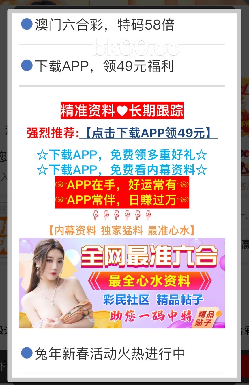 澳門4949精準(zhǔn)免費(fèi)——探索澳門博彩文化的魅力，澳門博彩文化魅力探索，精準(zhǔn)免費(fèi)的4949體驗(yàn)