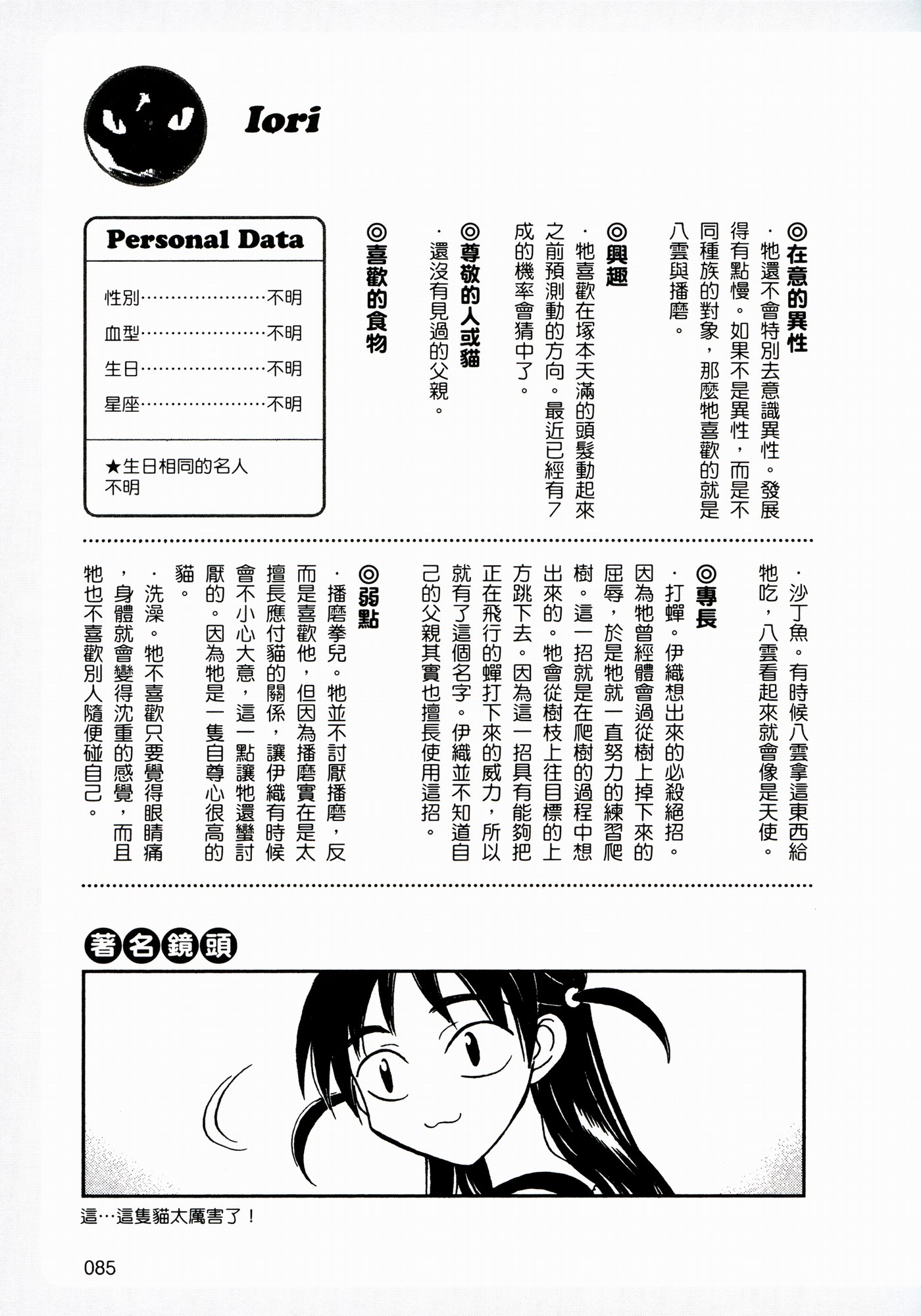 關(guān)于王屮王資料掛掛牌圖庫存的全面解析（SEO優(yōu)化文章），王屮王資料掛掛牌圖庫存全面解析，SEO優(yōu)化文章指南