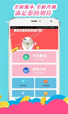 澳門王中王心水王中王，深度解析與探索，澳門王中王心水王中王深度解析與探索之旅