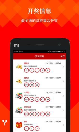 新澳天天開獎(jiǎng)資料大全最新版本，全面解析與實(shí)用指南，新澳天天開獎(jiǎng)資料大全最新版，全面解析與實(shí)用指南