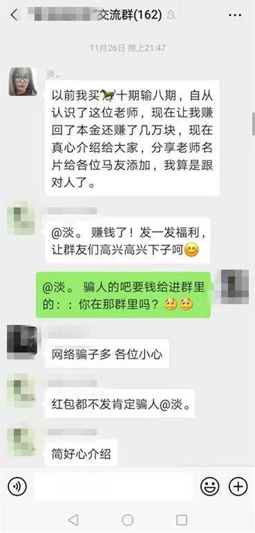 黃大仙澳門三碼中特期期正確，揭秘彩票背后的秘密與策略，揭秘黃大仙澳門三碼彩票背后的秘密與策略，期期正確的中獎之道