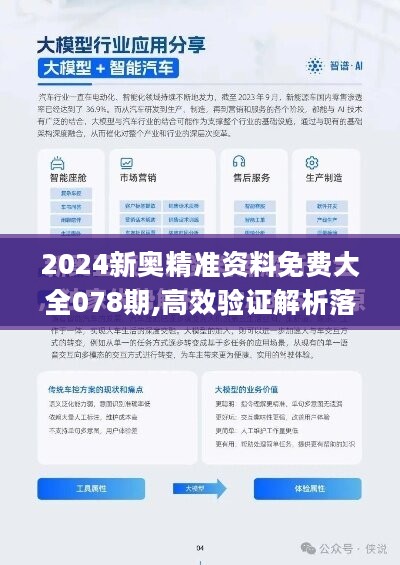 探索未來，2025新澳最新版精準(zhǔn)特色解析，探索未來，揭秘新澳最新版精準(zhǔn)特色解析（2025版）