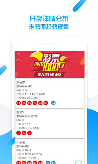 澳門天天好彩免費(fèi)資料——探索幸運(yùn)之門，澳門天天好彩免費(fèi)資料，幸運(yùn)之門開(kāi)啟