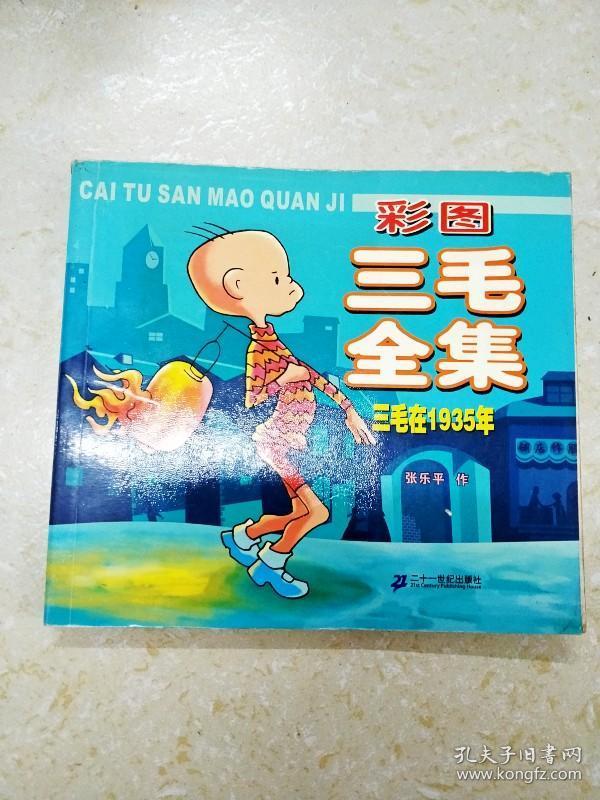 三五圖庫彩圖印刷區(qū)看圖，探索圖片的世界與印刷藝術(shù)之美，探索三五圖庫彩圖世界，領(lǐng)略印刷藝術(shù)之美