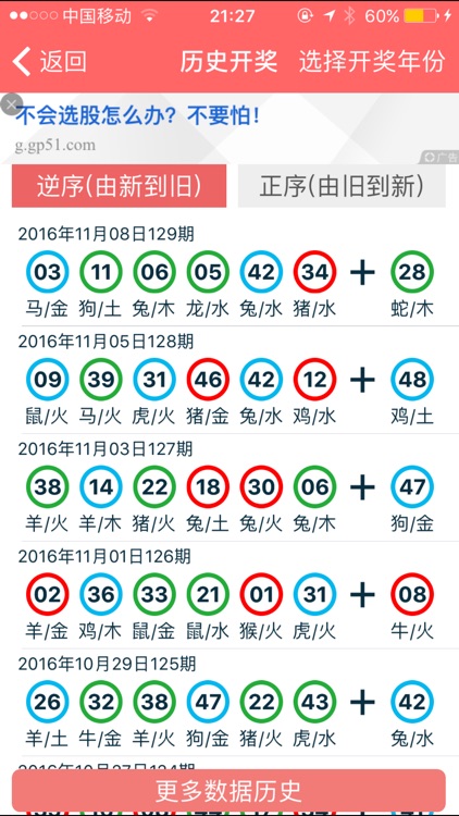 港澳免費(fèi)資料正版大全——探索無盡的資源寶庫，港澳正版資料大全，無盡資源寶庫探索之旅