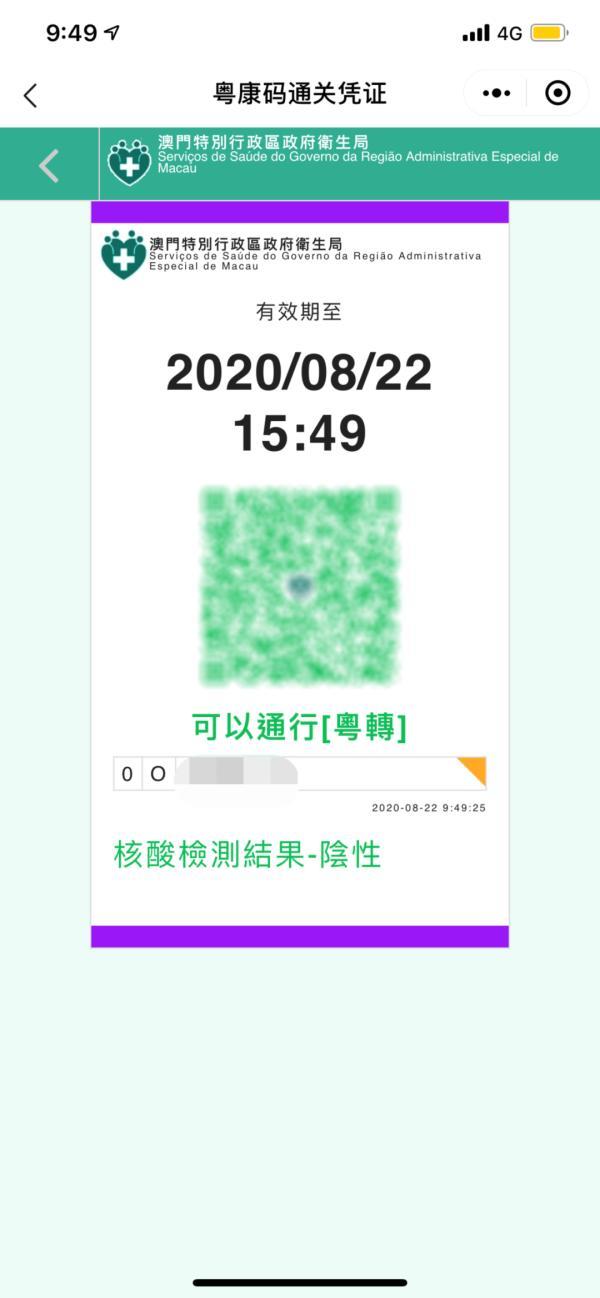 澳門一碼一碼精準(zhǔn)預(yù)測之探索，官方網(wǎng)站的準(zhǔn)確性與信譽，澳門一碼一碼精準(zhǔn)預(yù)測探索，官方網(wǎng)站準(zhǔn)確性與信譽探索