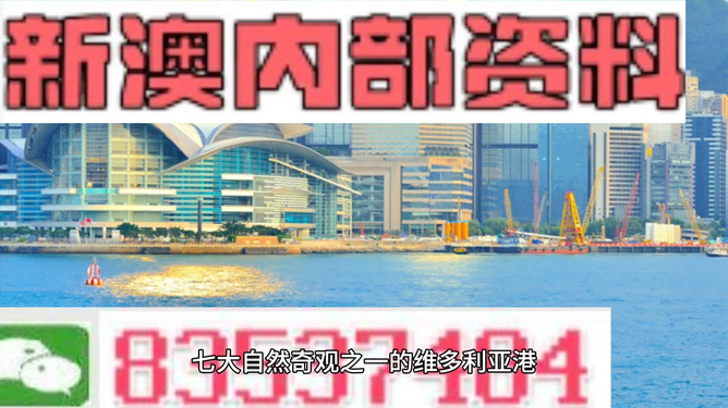 港澳免費(fèi)精準(zhǔn)資料大全，探索與獲取指南，港澳免費(fèi)精準(zhǔn)資料大全，探索與獲取指南全攻略