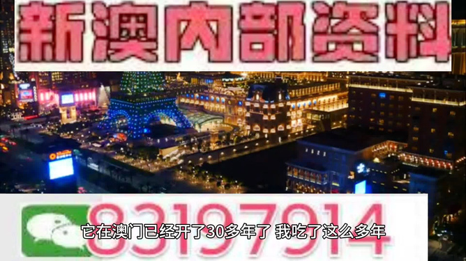 澳門精準資料大全，鳳凰網(wǎng)獨家呈現(xiàn) 4949澳門彩民必備指南，澳門精準資料大全，鳳凰網(wǎng)獨家呈現(xiàn)必備指南，助力澳門彩民贏大獎