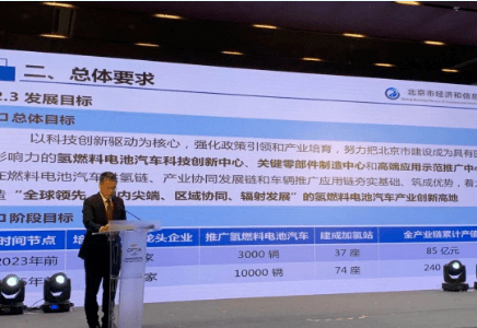 新奧正版資訊，探索未來(lái)，預(yù)見(jiàn)2025年，新奧正版資訊，探索未來(lái)，展望2025年