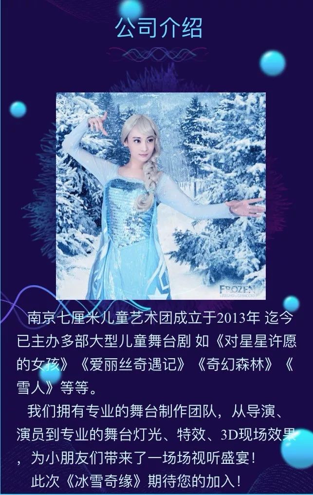 白小姐資料大全，正版資料揭秘白小姐奇緣四肖，揭秘白小姐奇緣四肖，正版資料大全集