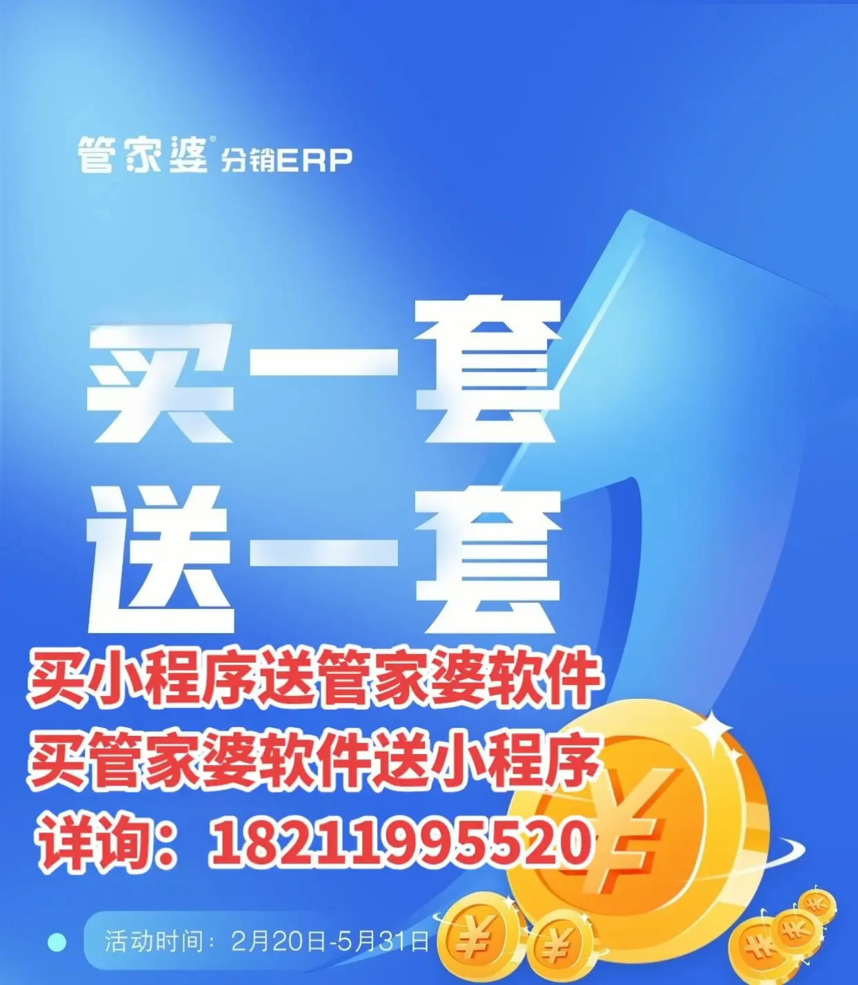 揭秘管家婆的神秘預(yù)測(cè)，一中一特100%準(zhǔn)確率，揭秘管家婆的神秘預(yù)測(cè)，百分百準(zhǔn)確率的中特預(yù)測(cè)揭秘
