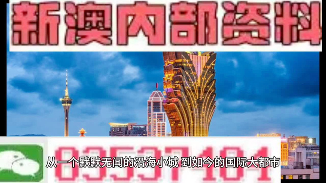 探索未來，2025新澳今晚最新資料概覽，探索未來，2025新澳最新資料概覽與今夜晚報