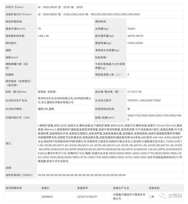 全新解析，7777788888新跑狗圖深度解讀，深度解讀，全新解析跑狗圖77777與88888的神秘寓意