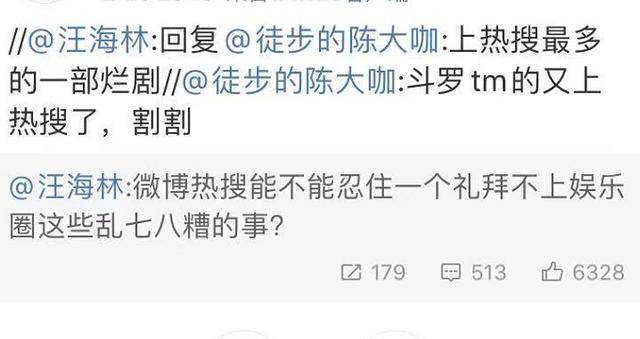 揭秘三肖三期必出三肖三碼微博的秘密，揭秘三肖三期必出三肖三碼微博的神秘面紗