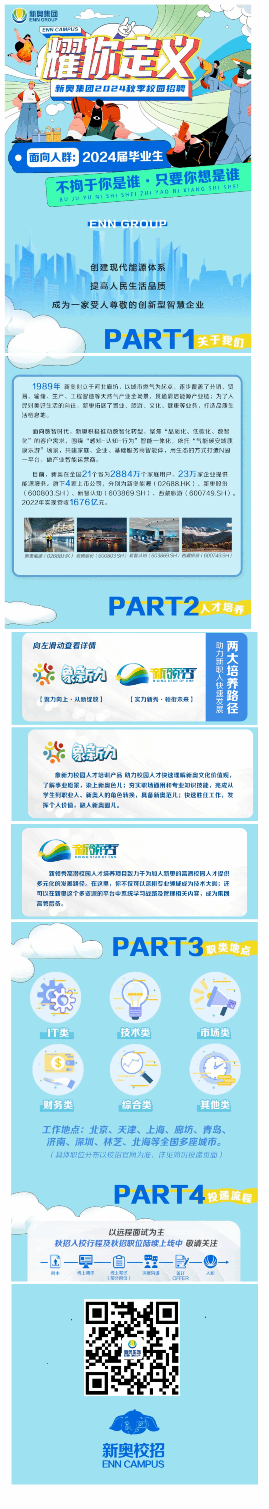 探索與揭秘，關(guān)于2025新奧資料與正版資料的深度解析，揭秘與解析，2025新奧資料深度探索與正版資料揭秘