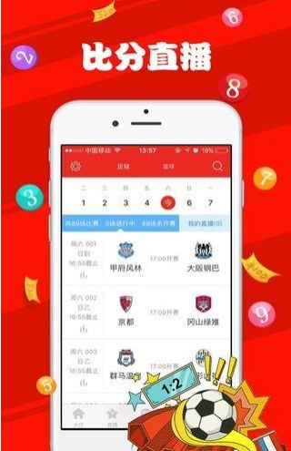 澳門天天彩資料正版免費特色快8，探索彩票世界的魅力所在，澳門天天彩正版特色快8，探索彩票世界的誘惑與魅力所在