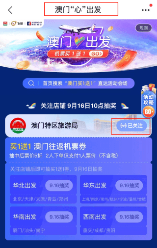 新澳天天開獎(jiǎng)資料大全的推薦理由，全面、權(quán)威、便捷的資源集結(jié)地，新澳天天開獎(jiǎng)資料大全，全面、權(quán)威、便捷的集結(jié)地推薦理由