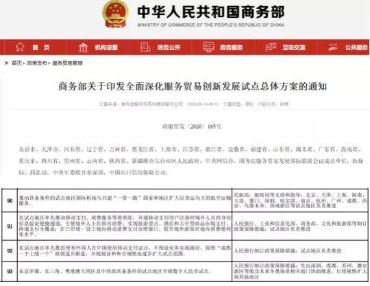 決策資料解析