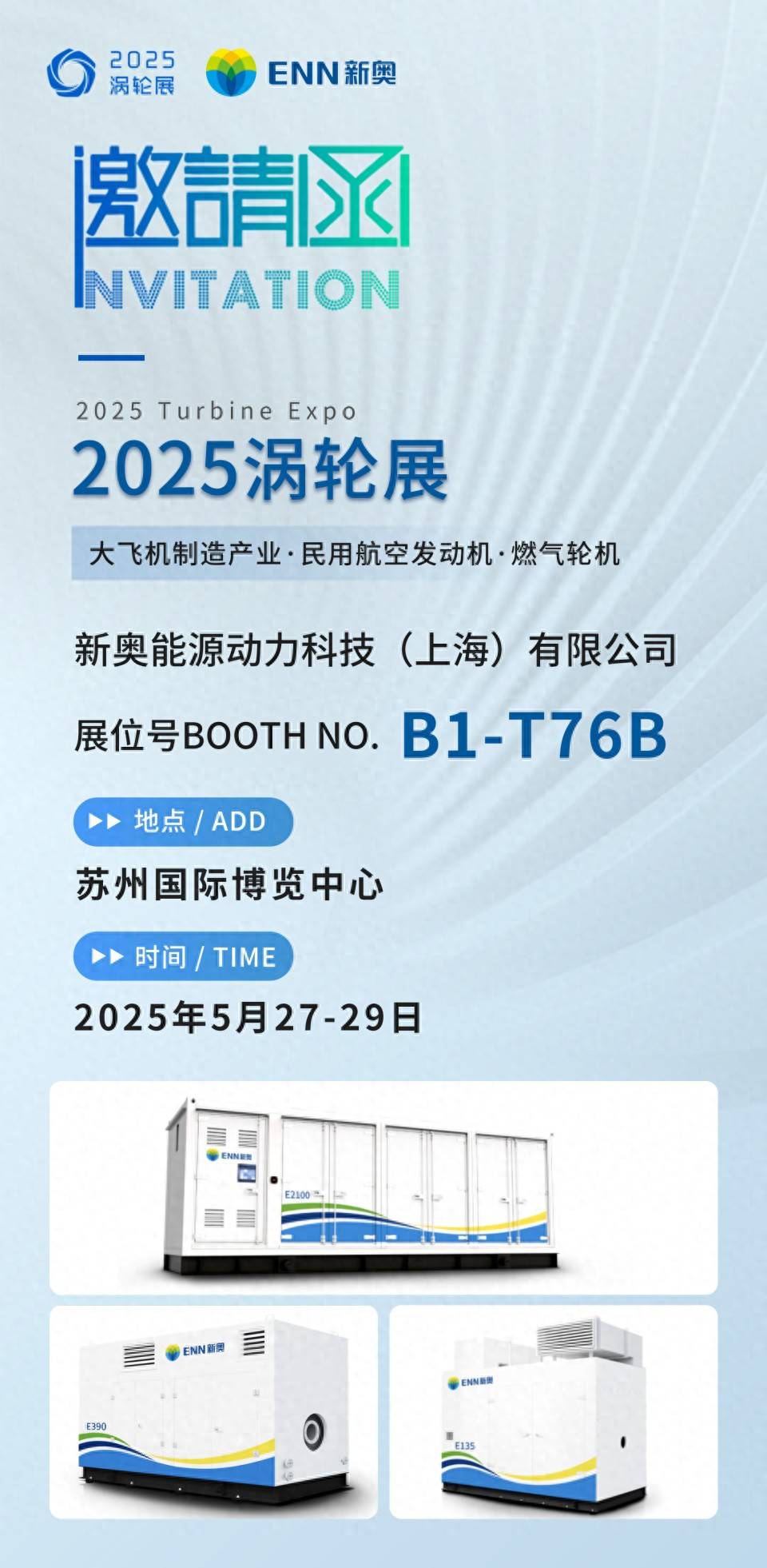 探索未來，2025新奧全年資料大全網(wǎng)址，一站式獲取所有信息，探索未來，2025新奧全年資料大全網(wǎng)址一站式獲取指南