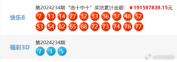 揭秘4949494949最快開獎結(jié)果，一站式指南，揭秘最快開獎結(jié)果，一站式指南助你掌握4949494949開獎動態(tài)