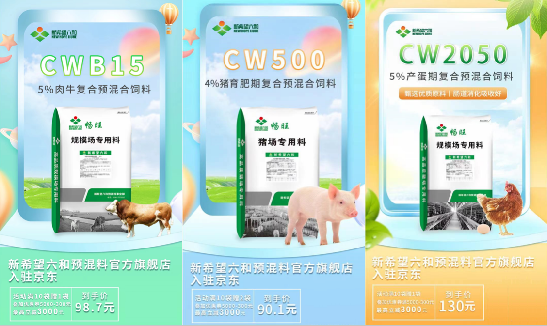 六和彩資料查詢，免費(fèi)獲取2024年最新預(yù)測資料，涵蓋第01-32期信息，六和彩最新預(yù)測資料，免費(fèi)獲取2024年第01-32期最新資訊
