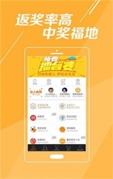 揭秘494949最快開獎(jiǎng)記錄，探索彩票背后的秘密，揭秘彩票背后的秘密，探尋最快開獎(jiǎng)記錄與彩票開獎(jiǎng)機(jī)制解析
