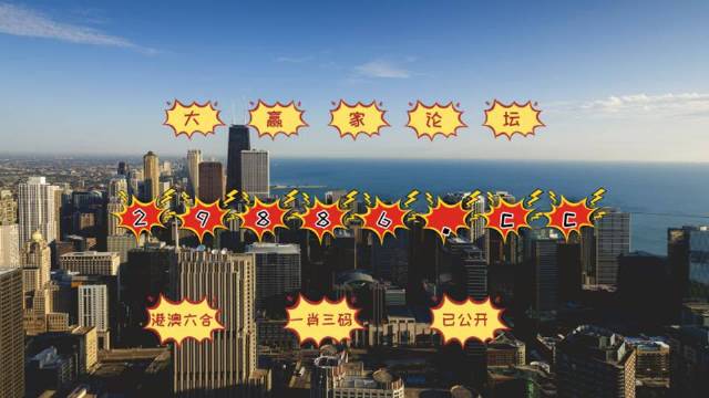 今晚必中必開(kāi)一肖——揭秘生肖運(yùn)勢(shì)與預(yù)測(cè)技巧，揭秘生肖運(yùn)勢(shì)預(yù)測(cè)，今晚必中必開(kāi)一肖技巧揭秘