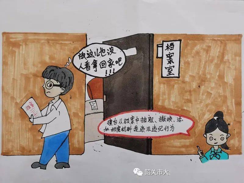 揭秘今晚9點30生肖運勢，把握好運開啟正確方向，揭秘今晚9點30生肖運勢，開啟好運之門
