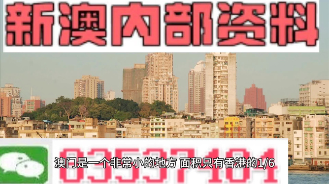 澳門(mén)精準(zhǔn)資料大全免費(fèi)，探索與解析，澳門(mén)精準(zhǔn)資料大全免費(fèi)解析探索