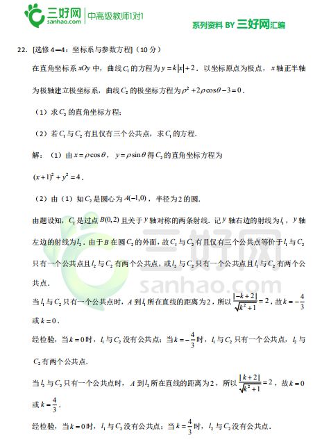 澳門芳草地精準(zhǔn)穩(wěn)準(zhǔn)狠，探索SEO的最佳策略，澳門芳草地SEO策略，精準(zhǔn)、穩(wěn)準(zhǔn)、狠的探索之道
