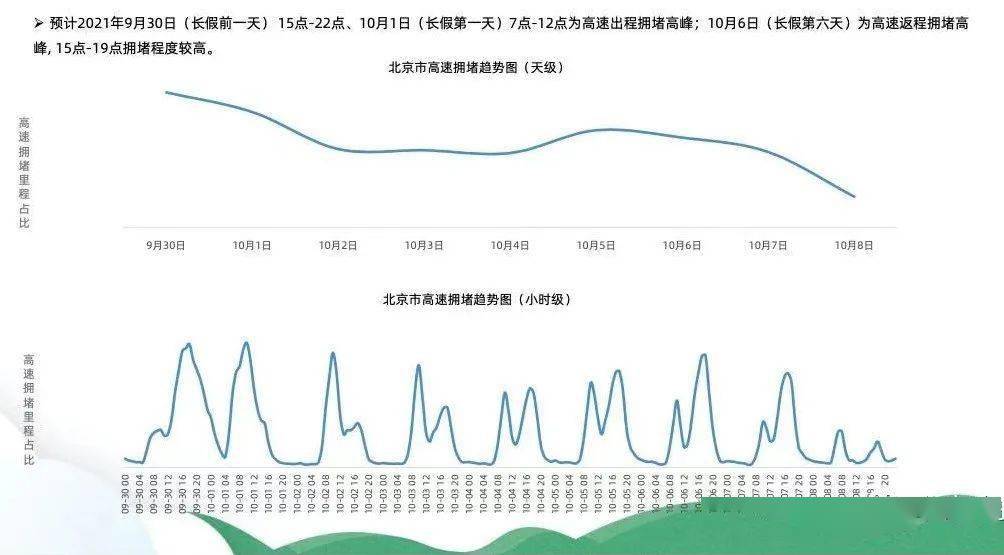 新澳今晚上9點(diǎn)30開獎(jiǎng)圖片——揭開彩票的神秘面紗，新澳今晚9點(diǎn)30開獎(jiǎng)圖片，揭曉彩票神秘面紗的時(shí)刻
