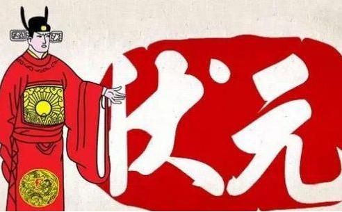揭秘狀元之路，探尋數(shù)字背后的故事——關(guān)于4887狀元的深度解析，深度解析狀元之路，探尋數(shù)字背后的故事，揭秘4887狀元的成功秘訣