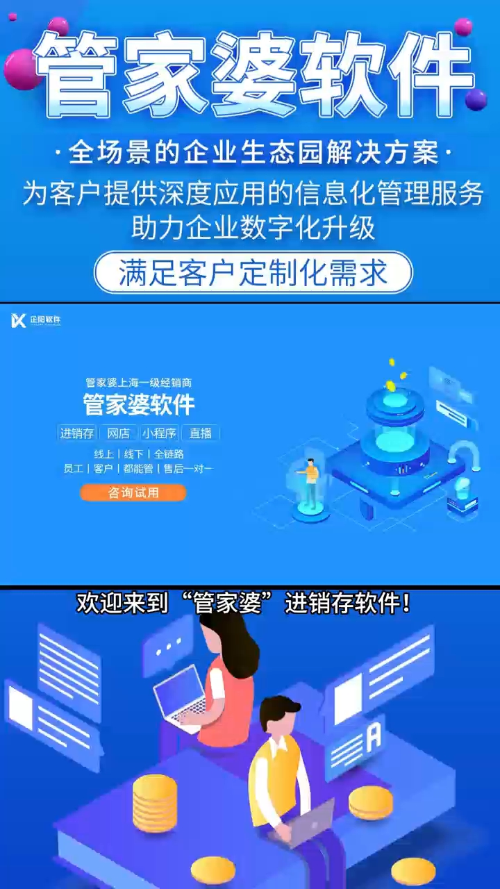 精準(zhǔn)管家婆——77778888一站式解決方案，精準(zhǔn)管家婆，一站式解決方案77778888服務(wù)支持
