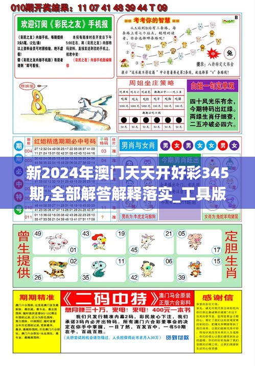 資料解析與預(yù)測