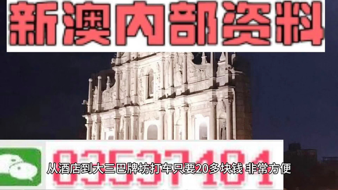 新澳門精準(zhǔn)800圖庫，探索與解析，新澳門精準(zhǔn)800圖庫，深入探索與詳細(xì)解析
