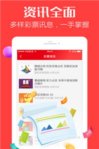 澳門三肖三碼精準(zhǔn)背景故事，揭秘傳奇背后的真相，澳門三肖三碼傳奇背后的真相揭秘