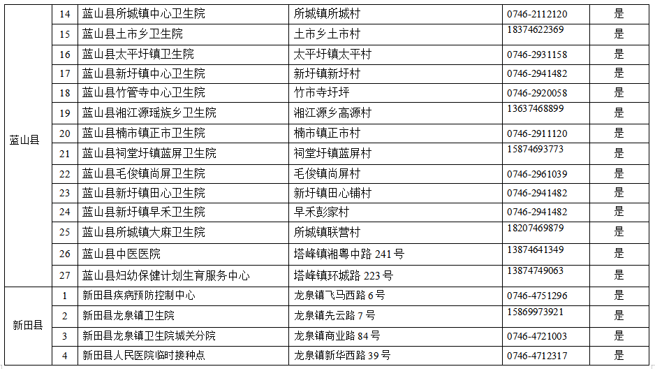 探索新澳的特色服務(wù)，從數(shù)字133567cm出發(fā)的深入查詢(xún)，從新澳數(shù)字啟程，深度探索特色服務(wù)與體驗(yàn)