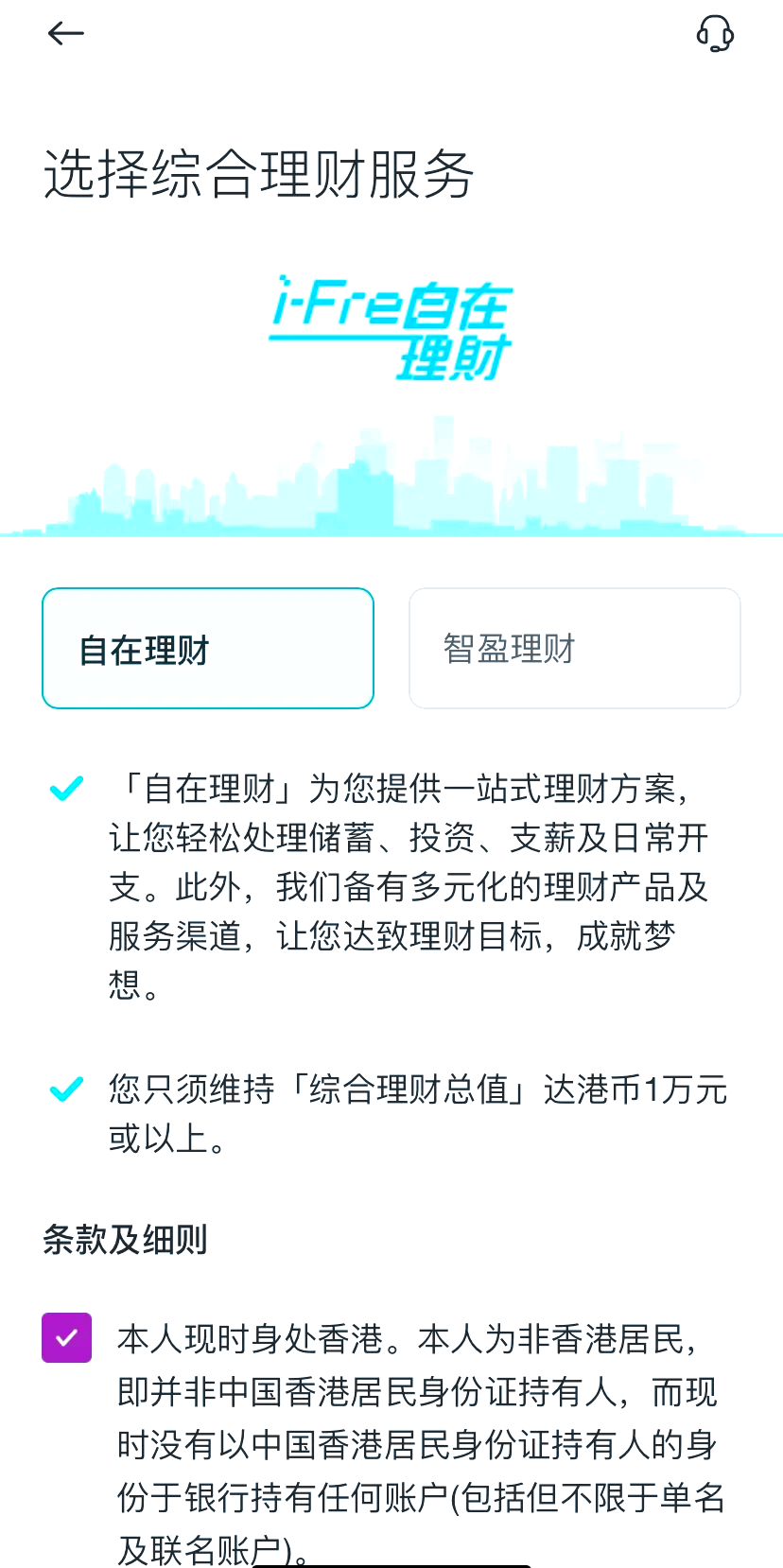 探索香港鐵算，揭秘數字背后的故事（關鍵詞，47887香港鐵算），揭秘香港鐵算數字背后的故事，關鍵詞47887探索之旅